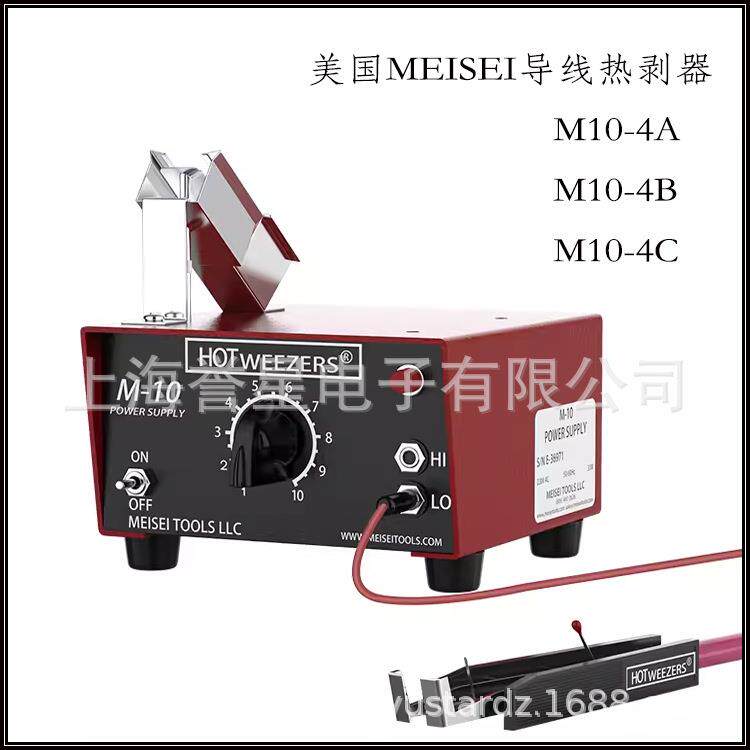 美国导线热剥器M-A电热脱皮钳BC手柄M-机器