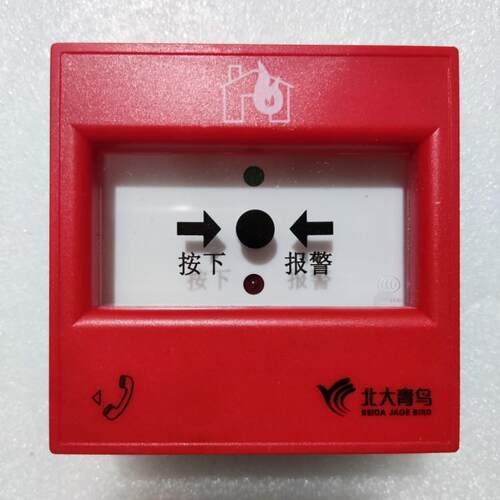 JBF301-EX北大青鸟手动报警按钮老款JBF-101F-N JBF301-P