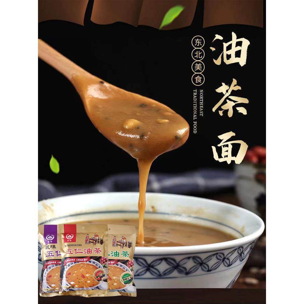 东北特色油茶面旗舰店五坚果手工炒面早餐即食正宗老式冲泡油茶面,零食/坚果/特产,中式糕点/新中式糕点,淘宝优惠券,粉丝福利购,淘宝优惠卷