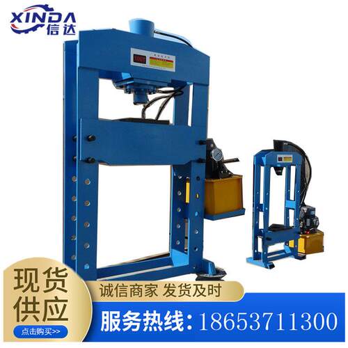 气动液压压力20吨~1压力机00吨手压动液压机龙门液机压 手动力机