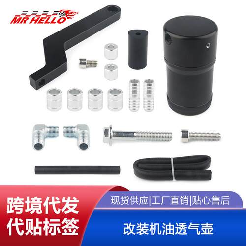 改装机油透气壶适用于道奇Ram 1500 2500 3500 5.7升6.4升09-19
