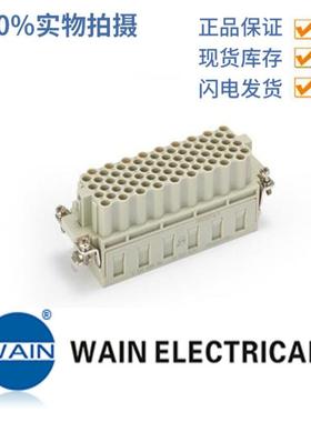 WAIN唯恩HEEE-072-FC136072020000172芯母16A400V插芯连接器