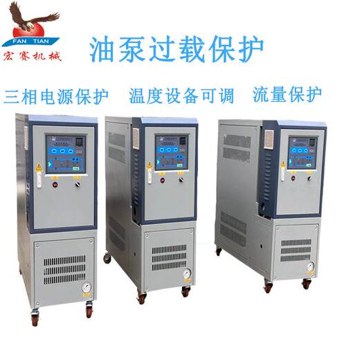 注塑油式模温机30KW导热油加热系统300度温油温机45KW控温机厂