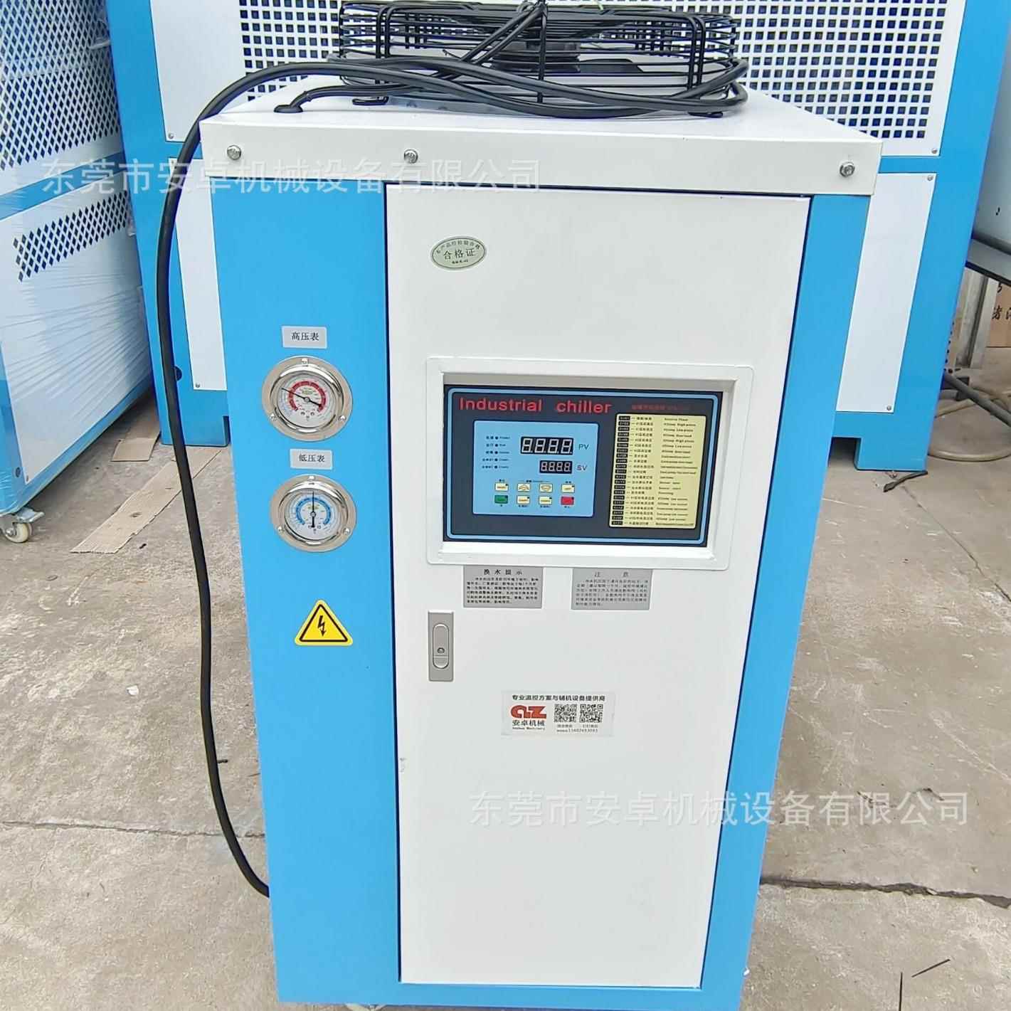 WO工业冷油机5匹智能温控运油式制定款制冷设备5HP风冷式冷油机组