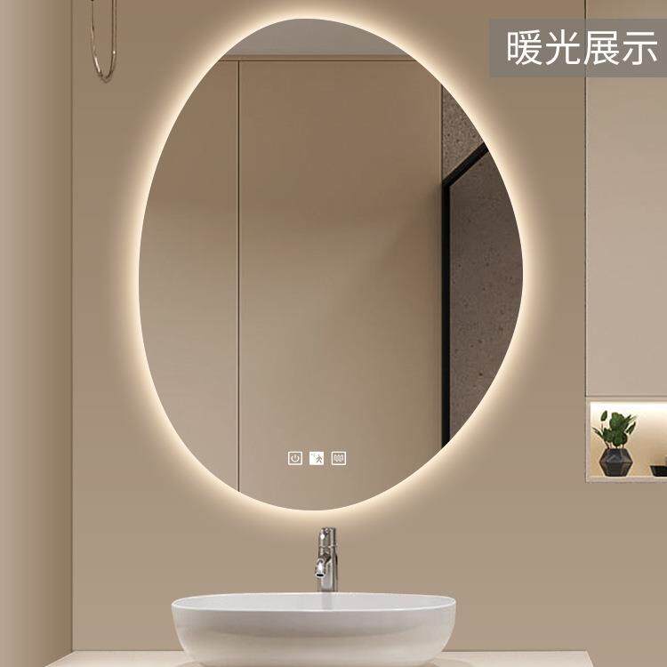 l834ed浴手室镜不规则异形镜子卫生能镜梳妆智镜子挂墙间式洗台灯