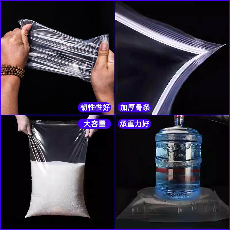 现货透明自封袋35*45cm服饰封装袋大号加厚专用袋塑料PE封口袋子