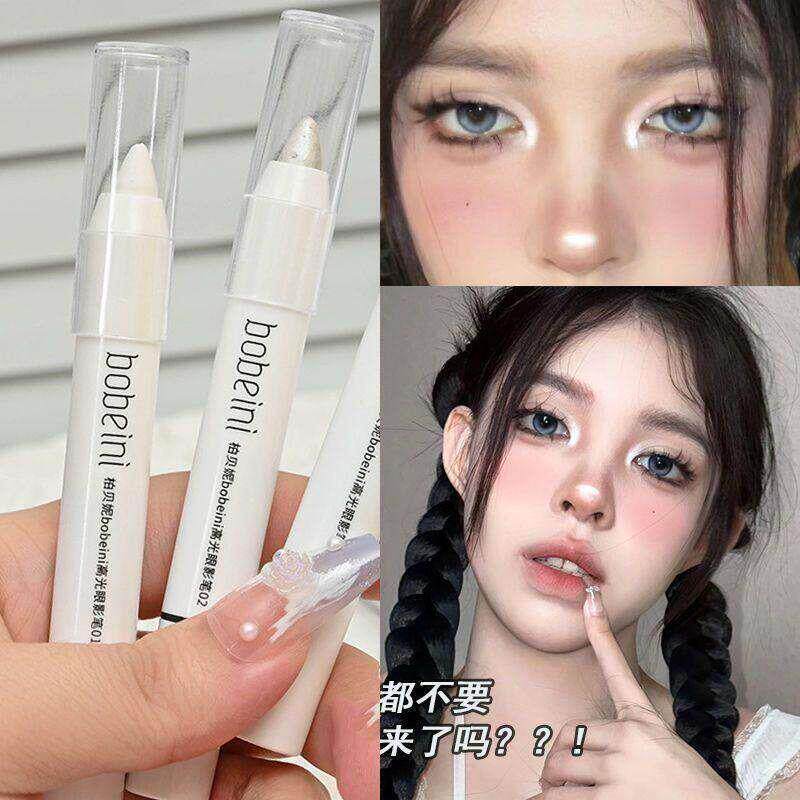 美式芭比~高光笔眼部提亮卧蚕笔爆闪眼影笔哑光白珠光眼线胶笔