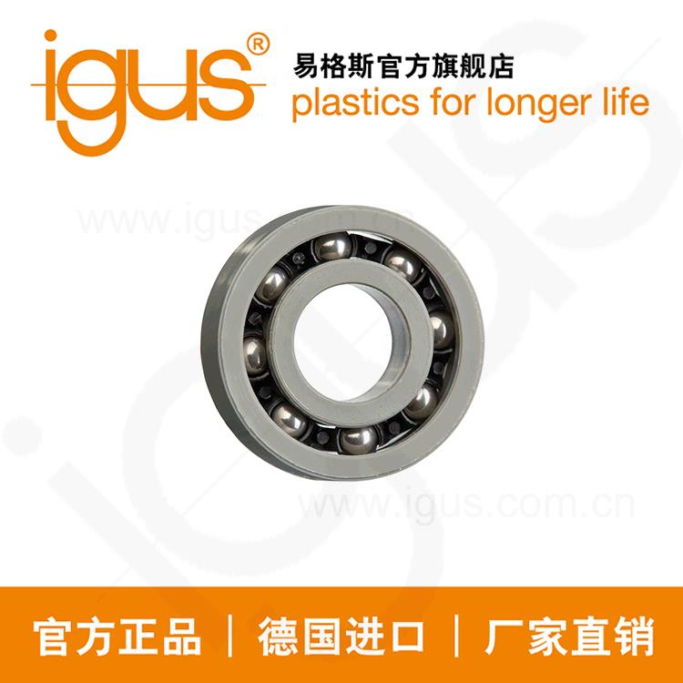 igus德国xiros 径向深槽滚珠轴承,G220,不锈钢滚珠,PA保持架