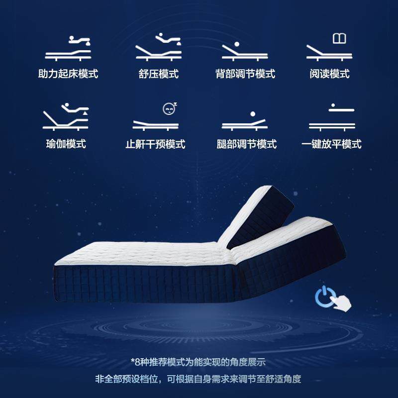 电动智能乳胶床垫席梦思家用全自动升降互不打扰双人床按摩防打鼾