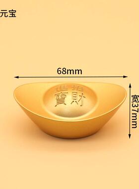 工艺品沙金金条摆件招财装饰摆件