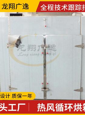 门厂家供应热环风循烘SBL箱高温烘箱 两环两车热风循烘箱非标制作