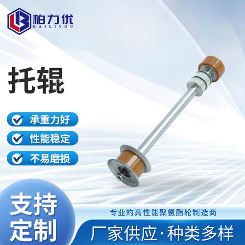 汽车生产线非标滚筒聚氨酯包胶托辊来图可做工业输送线托辊