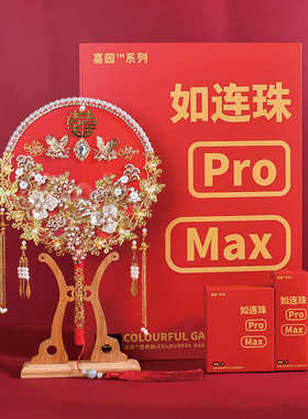 COLOURFUL GARDEN/艳园中式婚礼小道具手捧花送闺蜜新娘结婚却扇