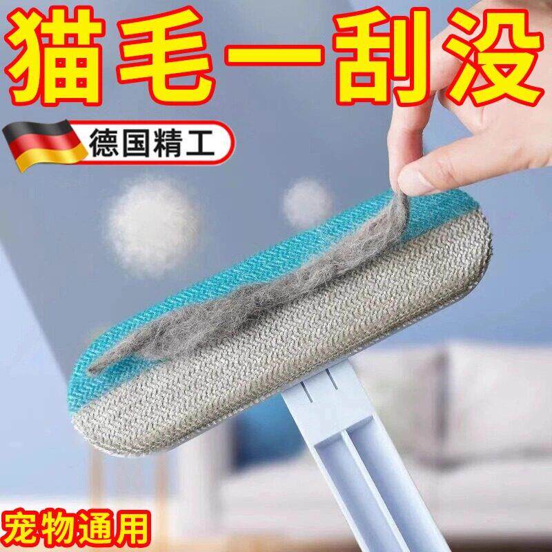 【猫毛一刮没】猫毛清理器刷毛宠物刮毛器水洗粘毛去猫狗毛除地毯
