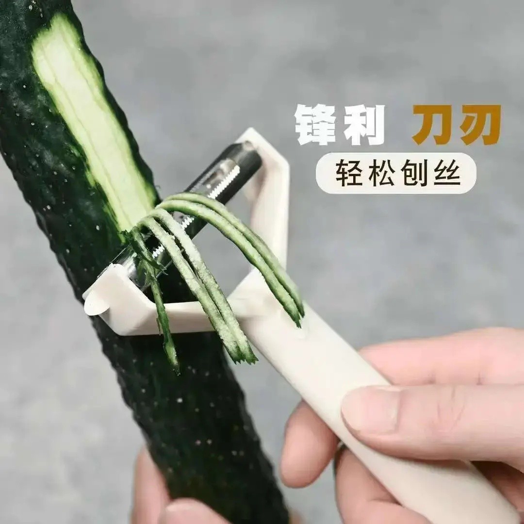 多功能二合一削皮器多用途削皮器刨丝器果蔬刮皮刀厨房切丝器-G2