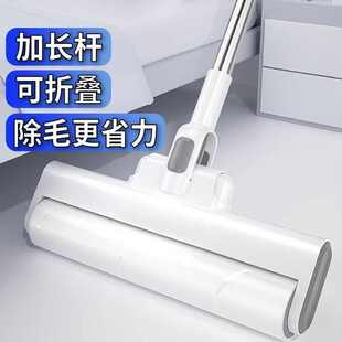 粘毛器卷筒可撕式大号滚筒粘毛滚筒长柄加长杆伸缩替换纸粘毛神器