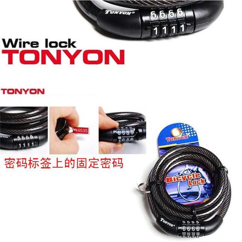 TY532通用自行车锁防盗密码锁 密码钢丝锁 圈锁 山地车骑行装备
