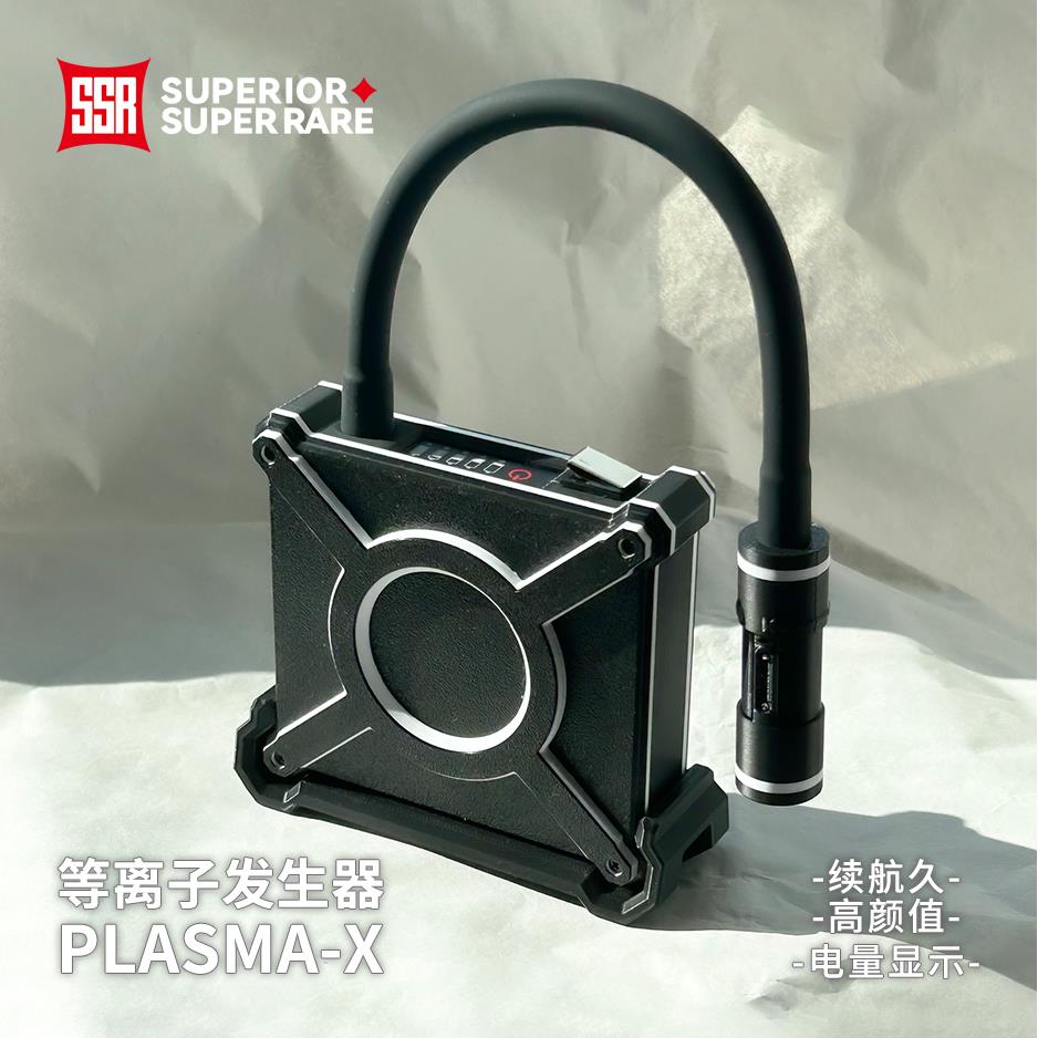 SSR新款防飞粉磨豆机等离子发生器磨豆咖啡粉防飞溅除静电3.7V