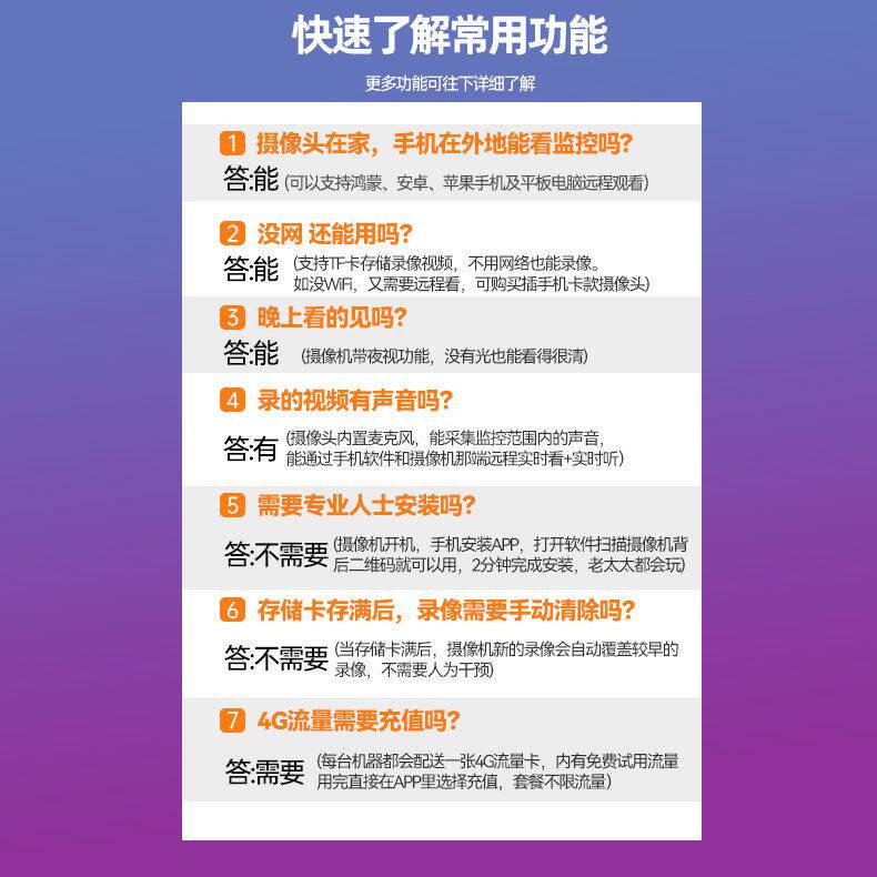 智能高清珍摄像头免插电无线不插电家用手机远程网络型摄象头探头