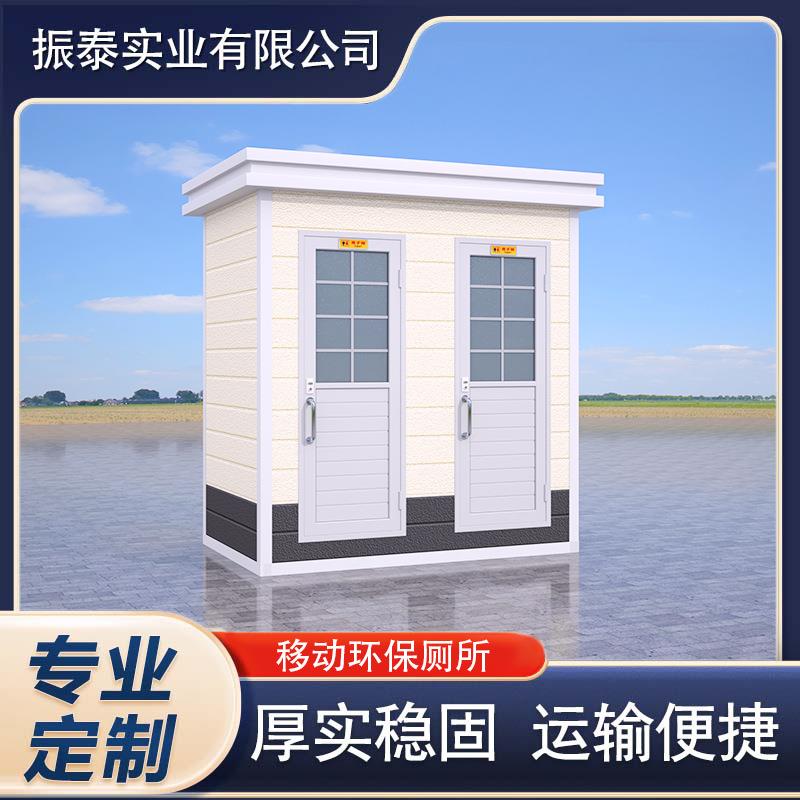 2蹲位移动环保厕所公共卫生间公园公共厕所工地临时洗手间