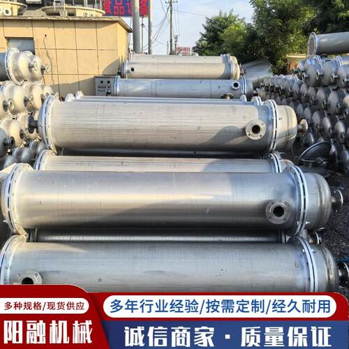 出售不锈钢钛材冷凝器 工业冷却设备 50平方列管式冷凝器