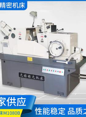 无心磨床M1080B精度高易操作公司有二十多年专业无心磨床制造经