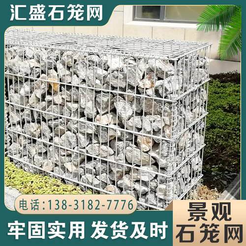 电焊石笼箱网园林景观墙装饰石头笼挡墙镀锌生态铁丝笼铅丝格宾网