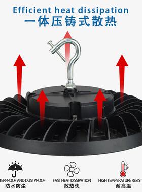 ufo防工防矿灯le房d厂灯水尘飞碟高棚灯工厂ZXH灯车间照明led灯