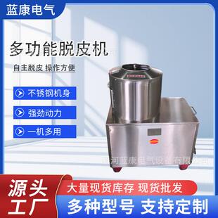 红枣脱皮机脱皮率高筒式 新疆大红枣去皮设备无损伤去干枣皮机器