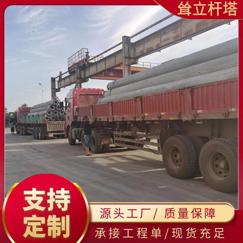 曲阜12米预应力水泥电线杆小头直经190mm国网供应电线杆