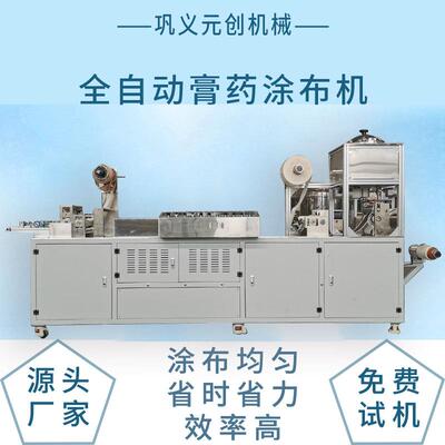 小型涂布试验机多功能涂布机四氟薄膜PTFE自粘防水卷材网辊涂布机