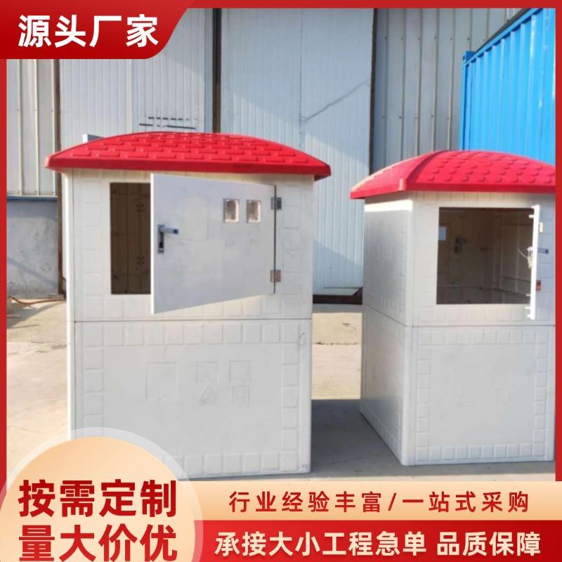 玻璃钢井房农业产c农田灌溉组合DLC式智能井生sm模房压井屋