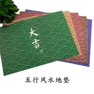 新中式绿色大树大门朝东五行地垫入户门口脚垫家用吉祥丝圈地垫