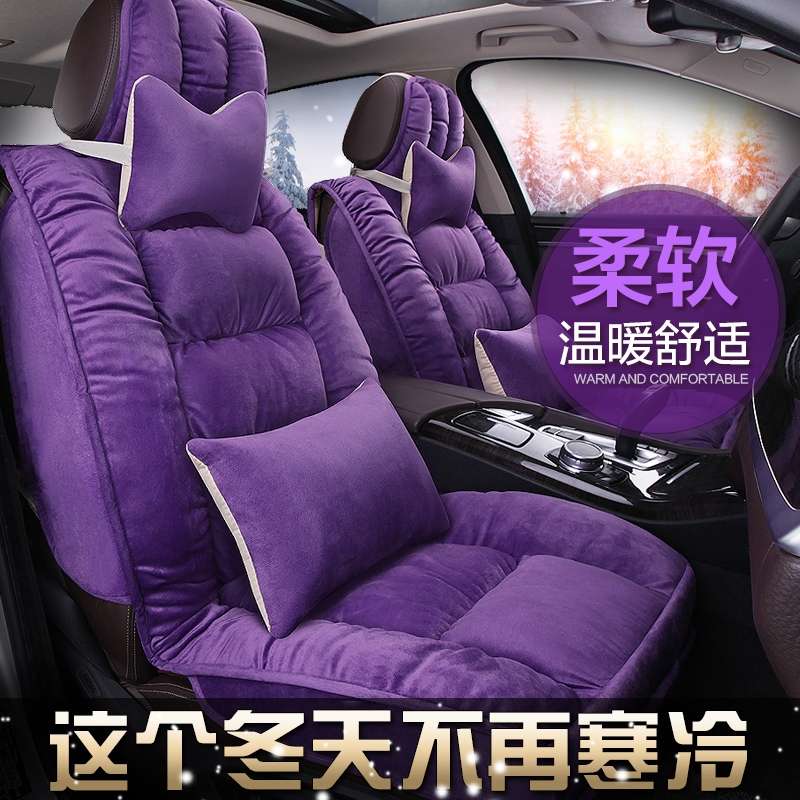 冬季毛绒汽车座套哈弗m6大狗全包围坐垫冬天保暖座椅套羽绒棉座垫