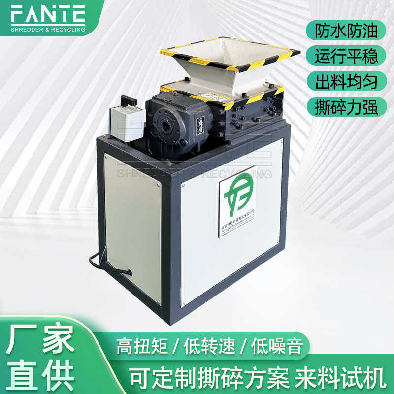 FTS-180小型撕碎机轮胎金属双轴废布塑料粉碎机家电秸秆破碎机,机械设备,粉碎机,淘宝优惠券,粉丝福利购,淘宝优惠卷