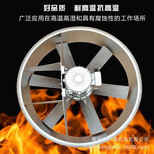 直供耐高温高湿轴流风机7号2.2KW大电机通引风机烘干风机