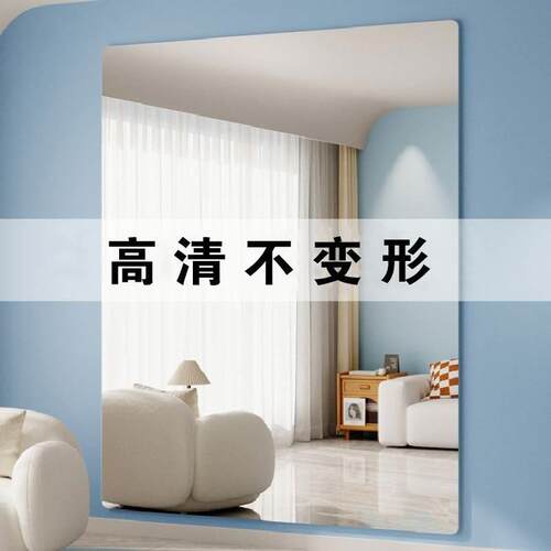 家用贴墙舞蹈室大镜子瑜伽软镜子健身房跳舞练习自粘满墙面定制