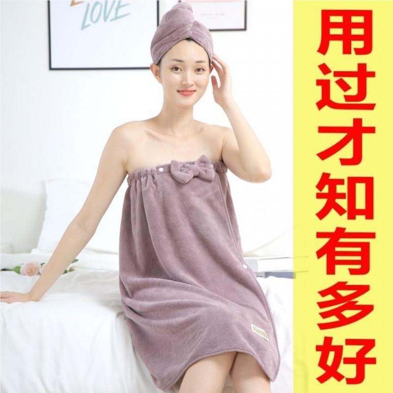 毛FC521975加厚干发帽吸水不成人家用毛巾士抹女浴胸裙可穿浴巾套
