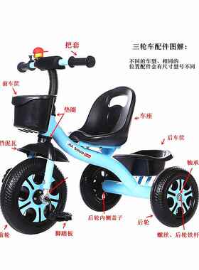 儿童三轮车配件垫圈自行车管盖塑料零件连接器前叉盖黑色环后轮轴