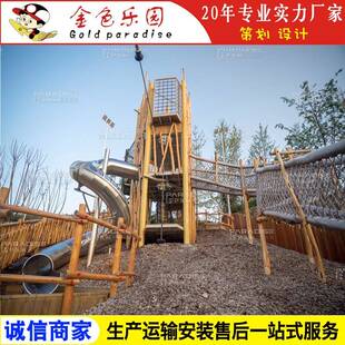 AOT-21009不锈钢滑梯梅花鹿造型/景观非标/游乐厂家