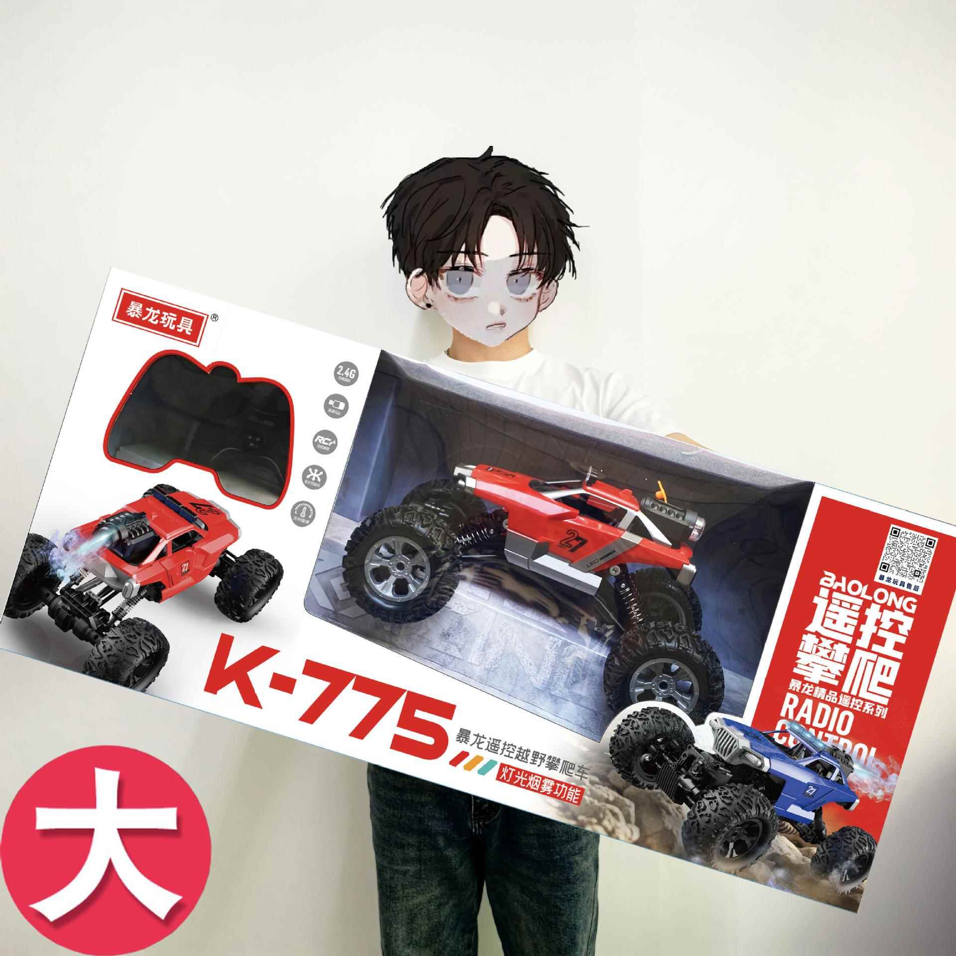 爆款男童玩具车男孩2025新款遥控汽车遥控车赛车漂移小汽车模电动