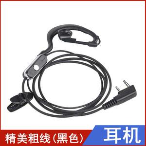 摩托配套粗线对讲机耳机线机讲器M1/M920耳麦通用精美高档耳挂式