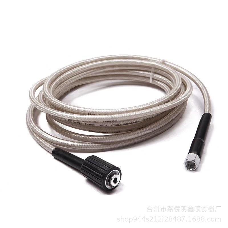 厂家直销手提清洗机高压管 帆布钢丝管 洗车机出水管14mm接口长8