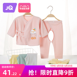 麒婧婴儿纯棉衣服秋装，0-1岁宝宝加厚儿童保暖内衣，套装睡衣秋冬款