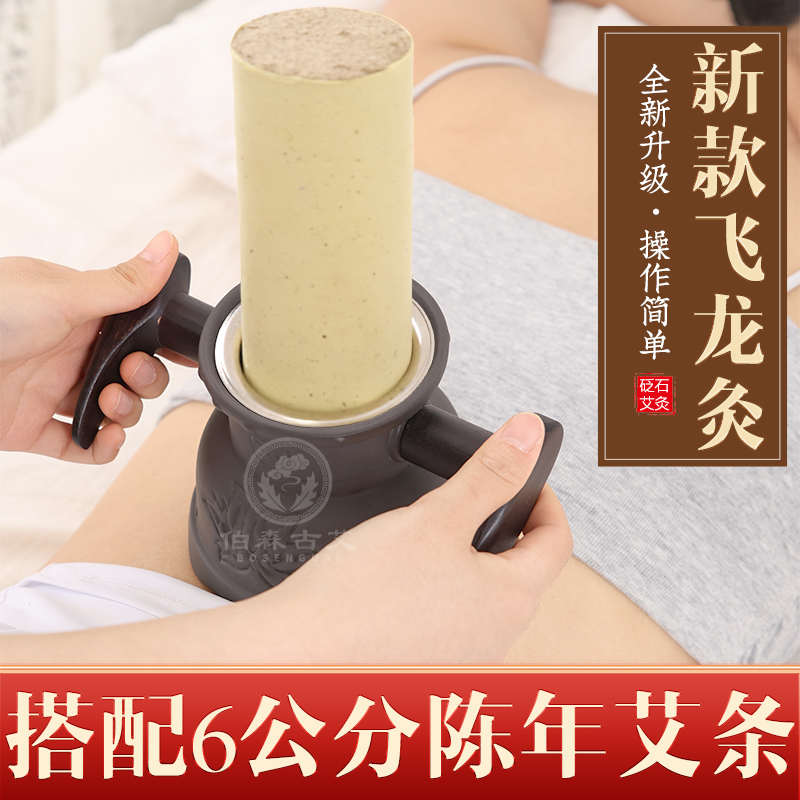 紫砂砭石艾灸罐随身灸美容院专用家用中医刮痧一体杯艾炙器具工具