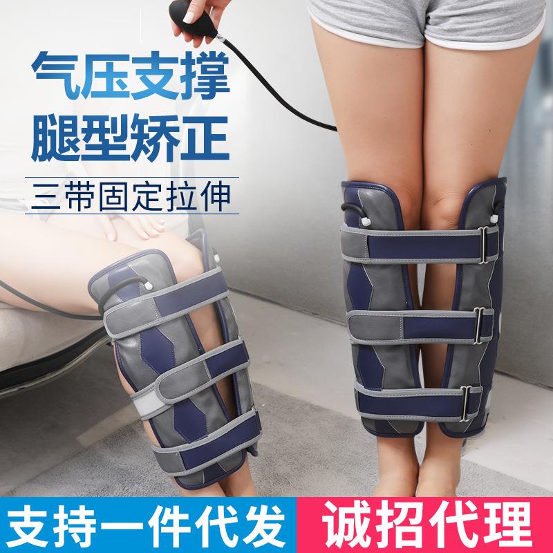 直销新款矫正器纠正xo型腿纠正矫姿用品