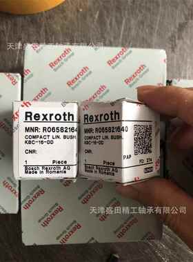 现货供应REXROTH R066802000 力士乐滚珠导套 R066802000