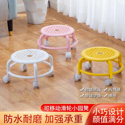 万向轮小凳子滑轮矮凳带轮子的儿童板凳家用椅子移动美缝轮滑圆凳