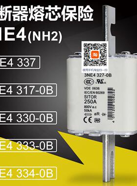 熔断器3NE4 317-0B 330-0B 333-0B 334-0B 337熔芯保险