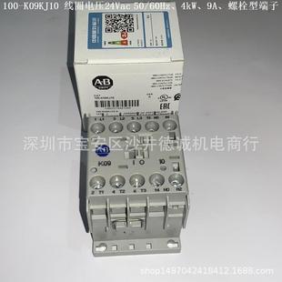 线圈电压 24Vac 4kW 100 1NO 接触器 螺栓型端子 K09KJ10